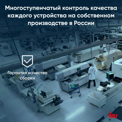 Моноблок IRU 23IM 23.8" Full HD i3 1215U (1.2) 8Gb SSD256Gb UHDG Windows 11 Pro GbitEth WiFi BT 90W Cam черный 1920x1080