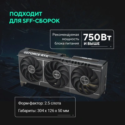 Видеокарта Asus PCI-E 5.0 PRIME-RTX5070-O12G NVIDIA GeForce RTX 5070 12Gb 192bit GDDR7 2557/28000 HDMIx1 DPx3 HDCP Ret