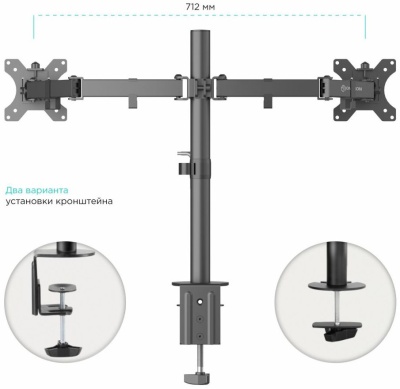 Кронштейн для мониторов Onkron D221E черный 13"-32" макс.16кг настольный поворот и наклон