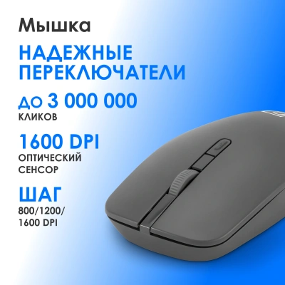 Клавиатура + мышь Оклик S277W клав:серый мышь:серый USB беспроводная Multimedia (2066173)