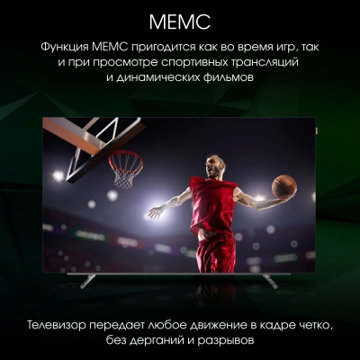 Телевизор OLED Digma Pro 65" OLED 65M Google TV Frameless черный/серебристый 4K Ultra HD 120Hz DVB-T DVB-T2 DVB-C DVB-S DVB-S2 USB WiFi Smart TV