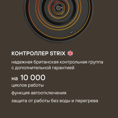 Чайник электрический Rondell RDE-WK813 0.8л. 1000Вт серый/черный корпус: металл