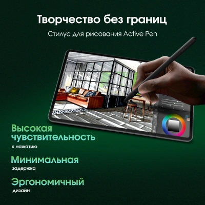 Планшет Digma Pro Evolution G99 (2.2) 8C RAM8Gb ROM256Gb 12.6" OLED 2560x1600 4G Android 15 серебристый 13Mpix 5Mpix BT WiFi microSD 1Tb 9500mAh 94hrs