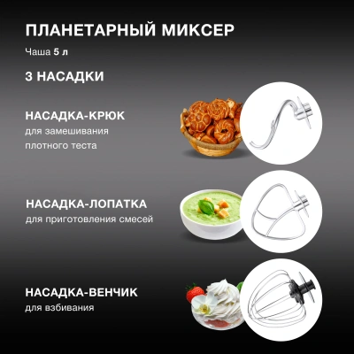 Кухонная машина Hyundai HYMS7451 планетар.вращ. 1400Вт золотистый