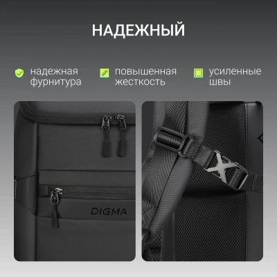 Рюкзак для ноутбука 15.6" Digma Game G1 черный полиэстер (DGBP15G1BK)