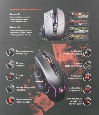 Мышь A4Tech Bloody J95s серый оптическая 8000dpi USB 9but (J95S GREY)