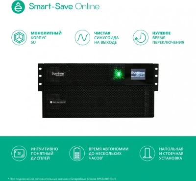 Источник бесперебойного питания Systeme Electriс SRT SRTSE6KRTXLIEC-NC 6000Вт 6000ВА черный