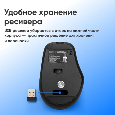 Мышь Оклик 417MW черный оптическая 3200dpi беспров. BT/Radio USB 6but (1677300)