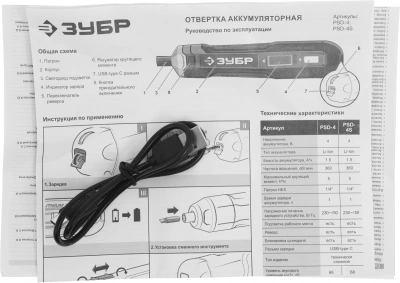 Отвертка аккум. Зубр PSD-4S аккум. патрон:шестигранник 6.35 мм (1/4) (кейс в комплекте)