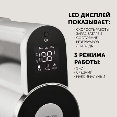 Пылесос Polaris PVCW 6070 300Вт белый