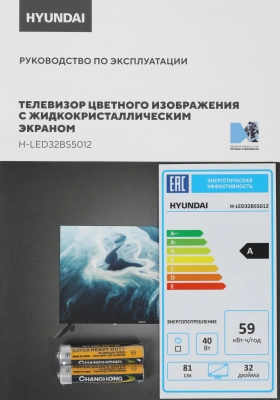 Телевизор LED Hyundai 32" H-LED32BS5012 YaOS Frameless черный/черный HD 60Hz DVB-T DVB-T2 DVB-C DVB-S DVB-S2 USB WiFi Smart TV
