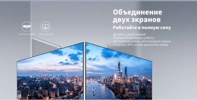 Монитор Dahua 27" DHI-LM27-C301B черный IPS LED 5ms 16:9 HDMI матовая 1200:1 300cd 178гр/178гр 2560x1440 100Hz DP 2K 4.8кг