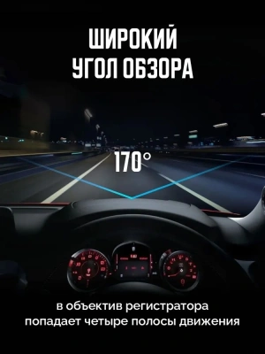 Видеорегистратор Artway AV-396 Super Night Vision черный 2Mpix 1080x1920 1080i 170гр.