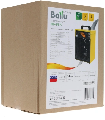 Тепловая пушка электрическая Ballu BHP-ME-5 5000Вт желтый/черный
