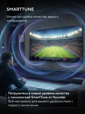 Телевизор LED Hyundai 55" H-LED55BU7011 Google TV Frameless Metal черный 4K Ultra HD 60Hz MEMC DVB-T DVB-T2 DVB-C DVB-S DVB-S2 USB WiFi Smart TV