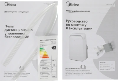 Кондиционер мобильный Midea MPPDA-09CRN7-Q белый площ.25м2