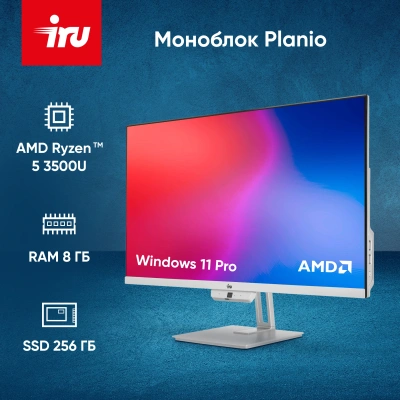 Моноблок IRU Planio 235 23.8" Full HD Ryzen 5 3500U (2.1) 8Gb SSD256Gb Vega 8 Windows 11 Pro 64 GbitEth WiFi BT 65W Cam серебристый 1920x1080