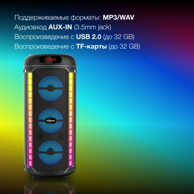 Минисистема Hyundai H-MC1221 черный 15Вт FM USB BT SD/MMC