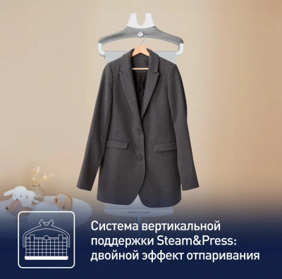 Отпариватель напольный Tefal IT8470E1 2000Вт белый