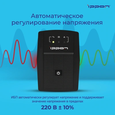 Источник бесперебойного питания Ippon Back Basic 650 360Вт 650ВА черный