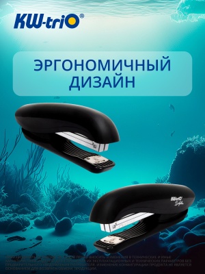 Степлер Kw-Trio 05665black Dolphin 24/6 26/6 (20листов) черный 150скоб металл/пластик