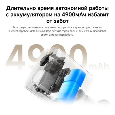 Камера видеонаблюдения IP Xiaomi Outdoor Camera BW300 Wi-Fi 3.13-3.13мм цв. корп.:белый/черный (BHR8303GL)