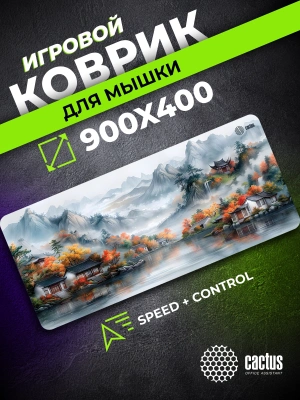 Коврик для мыши Cactus Beautiful nature 900x400x4мм (CS-MP-JAC01XXL)