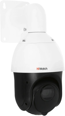 Камера видеонаблюдения IP HiWatch DS-I215(D) 5-75мм цв. корп.:белый