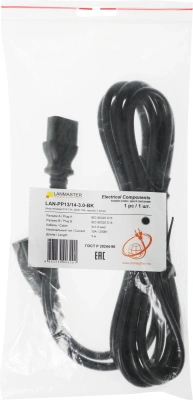 Шнур питания Lanmaster LAN-PP13/14-3.0-BK черный