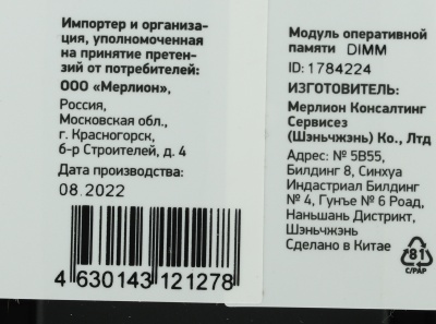 Память DDR3 4GB 1333MHz Digma DGMAD31333004D RTL PC3-10600 CL9 DIMM 240-pin 1.35В dual rank Ret