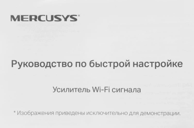 Повторитель беспроводного сигнала Mercusys MW300RE N300 Wi-Fi белый