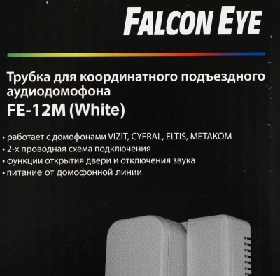 Аудиотрубка Falcon Eye FE-12M белый