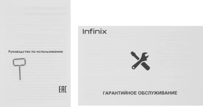 Смартфон Infinix X6725D Smart 10 128Gb 4Gb сиреневый моноблок 3G 4G 2Sim 6.67" 720x1600 Android 15 8Mpix 802.11 a/b/g/n/ac NFC GPS Protect FM microSD max2048Gb