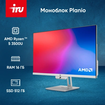 Моноблок IRU Planio 235 23.8" Full HD Ryzen 5 3500U (2.1) 16Gb SSD512Gb Vega 8 без ОС GbitEth WiFi BT 65W Cam серебристый 1920x1080