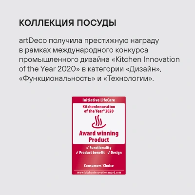 Сотейник Rondell ArtDeco RDA-1255 4.3л. d=28см (с крышкой) черный
