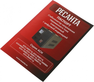 Стабилизатор напряжения Ресанта АСН-15000/1-Ц 15кВА однофазный серый (63/6/11)