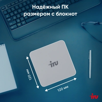 Неттоп IRU Tactio 515 i5 12450H (2) 16Gb SSD512Gb Iris Xe Windows 11 Pro 64 2xGbitEth WiFi BT 100W серый (RUS) (2195518)