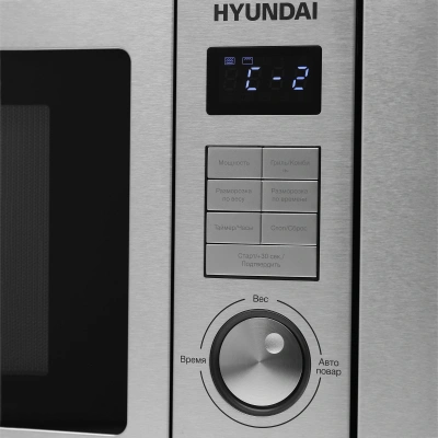Микроволновая печь Hyundai HBW 2544 IX 25л. 900Вт серебристый (встраиваемая)