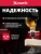 Патрон свер. для дрелей Matrix 16809