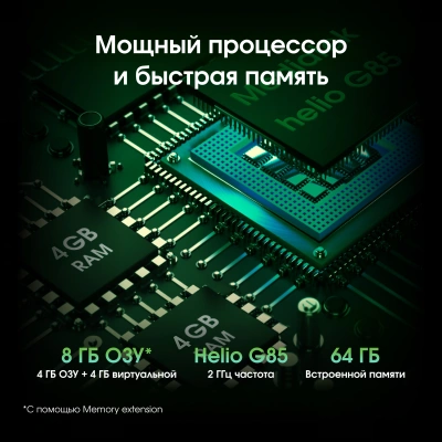 Планшет Digma Pro Spark G85 (2.0) 8C RAM4Gb ROM64Gb 8.7" IPS 1340x800 4G Android 14 темно-серый 13Mpix 5Mpix BT WiFi microSD 256Gb 4000mAh 600hrs