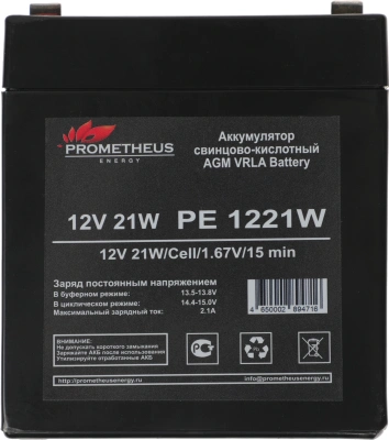 Батарея для ИБП Prometheus Energy PE 1221 W 12В 5Ач