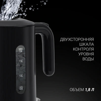 Чайник электрический Polaris PWK 1803C 1.8л. 2200Вт черный корпус: пластик