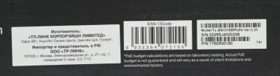 Коммутатор TP-Link TL-SG1218MP (L2) 18x1Гбит/с 2xКомбо(1000BASE-T/SFP) 16PoE+ 250W неуправляемый