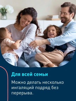 Ингалятор Omron C21 Basic (NE-C803-RU) компрессорный стационарный белый