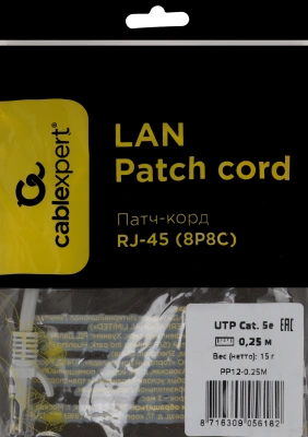 Патч-корд Premier PP12-0.25M 1000Гбит/с UTP 4 пары cat.5E CCA molded 0.25м серый RJ-45 (m)-RJ-45 (m)