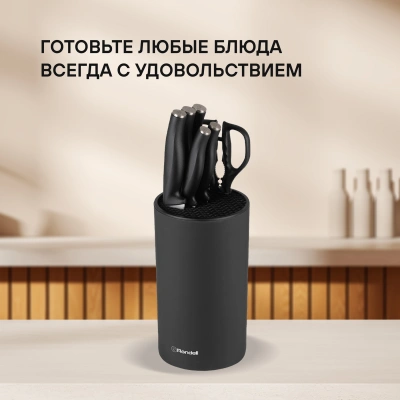 Набор ножей кухон. Rondell Florett RD-1582 компл.:7предм. подставка/ножницы черный подар.коробка