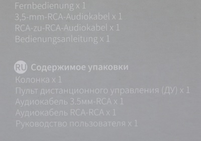 Колонки Edifier D12 2.0 черный/черный 70Вт BT