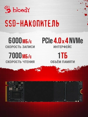 ПК Bloody BD-PC CZ79C3 MT i7 14700F (2.1) 64Gb SSD1Tb RTX5080 16Gb Windows 11 Home 64 GbitEth 850W черный (RUS) (2086028)