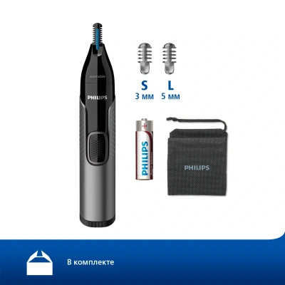 Триммер Philips NT3650/16 серый (насадок в компл:2шт)