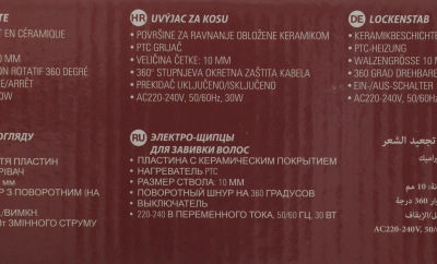 Щипцы Sinbo SHD 7077 30Вт красный/золотистый макс.темп.:200С покрытие:керамическое